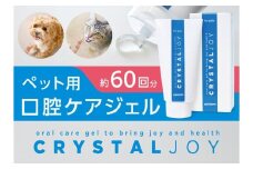 CRYSTAL JOY 動物 歯磨き ジェル MA-T アース製薬 オープンイノベーション大賞 内閣総理大臣賞 口腔ケア ペット 犬 猫 無色透明 無味 無臭 口臭ケア 健康 ペット用 東京 新宿 0144-001-S07