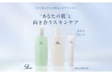 プロメ医粧（スキンケアセット：化粧水・乳液・クリームの3点） スキンケアセット 化粧水 乳液 クリーム 医粧品 さっぱり スキンケア 清潔 保湿 エイジングケア 肌 透明感 キメ 皮脂膜 ターンオーバー 肌荒れ すこやか素肌 東京 新宿 0154-001-S07