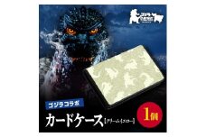 【ゴジラコラボ】カードケース（クリームイエロー） 東京 新宿 ゴジラ コラボ 江戸小紋 柄 金田朝政 伝統工芸 カードケース クリームイエロー 絹 0027-005-S06-1