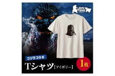 【ゴジラコラボ】Tシャツ バーニングゴジラ （アイボリー） 東京 新宿 ゴジラ コラボ 江戸小紋 柄 Tシャツ アイボリー 綿 綿100％ コラボTシャツ 0027-010-S07-1