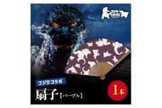 【ゴジラコラボ】平成ゴジラ 扇子（パープル） 東京 新宿 ゴジラ コラボ 扇子 パープル 綿 7寸 せんす 涼風 紫 0027-011-S07-2
