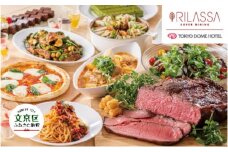 【東京ドームホテル】 3階 スーパーダイニング リラッサ ランチブッフェ お食事券 大人1名様分 関東 東京 ご利用券 ランチ 昼食 食事券 レストラン ブッフェ 東京都 お食事券 [№5338-0005]