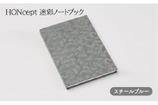 ノート HONcept 迷彩 ノートブック スチールブルー B6 W128×H182mm 文房具 雑貨 日用品 ビジネス ブルー グレー かわいい おしゃれ ギフト 贈り物 プレゼント 東京 東京都 地場産業・雑貨 [№5338-0064]
