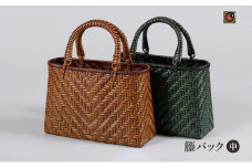 伝統工芸品 籐バック(中) 籐 籐工芸 かごバッグ バスケット 手提げ ラタン 天然素材 地場産業・雑貨【グリーン】 [№5338-7021]0085