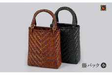 伝統工芸品 籐バック(小) 籐 籐工芸 かごバッグ バスケット 手提げ ラタン 天然素材 地場産業・雑貨【グリーン】 [№5338-7027]0088