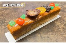 フルーツケーキ ケイク・オ・フリュイ エリティエ ケーキ スイーツ デザート おやつ お菓子 菓子 洋菓子 焼き菓子 焼菓子 フルーツ スティックケーキ 東京 東京都 食品・飲料 [№5338-0046]