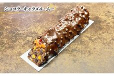 チョコレートケーキ ショコラ・キャラメル・ムー エリティエ ケーキ スイーツ デザート おやつ お菓子 菓子 洋菓子 焼き菓子 焼菓子 チョコレートケーキ チョコケーキ チョコレート チョコ スティックケーキ ドライフルーツ 東京 東京都 食品 飲料 [№5338-0051]