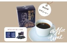 東洋大学創立者／井上円了珈琲物語　ギフト2個セット(梱包・手提紙袋付)[№5338-0232]