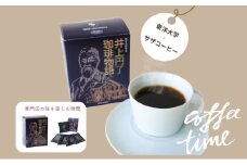 東洋大学創立者／井上円了珈琲物語[№5338-0231]