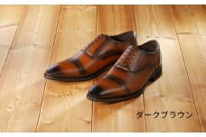 【匠の靴】超軽量＆履き心地抜群な本革ビジネスシューズAF-01 (サイズ：25.5cm　カラー：ダークブラウン)