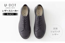 U-DOT [レザースニーカー] BLACK (サイズ：25.0cm)