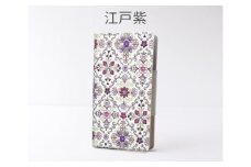 【浅草文庫】スマホケース オリエント柄 (カラー：江戸紫)