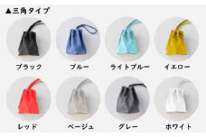 革靴の製法で作る巾着バック (バック底：三角、カラー：ホワイト)