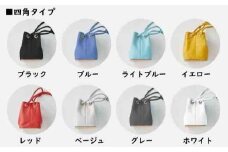 革靴の製法で作る巾着バック (バック底：四角、カラー：ブルー)