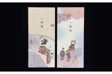 台東区立一葉記念館オリジナルグッズセット | 便箋 びんせん レター クリアファイル セット 手紙 お便り 雑貨 ギフト