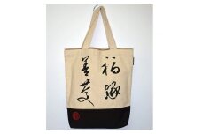 台東区立書道博物館オリジナルグッズ | トートバッグ かばん オリジナルグッズ 博物館 下町 浅草
