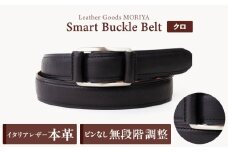 スマートバックルベルト[LGM-0080121]（全6色） (カラー：クロ)