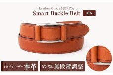 スマートバックルベルト[LGM-0080121]（全6色） (カラー：チャ)