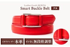 スマートバックルベルト[LGM-0080121]（全6色） (カラー：アカ)