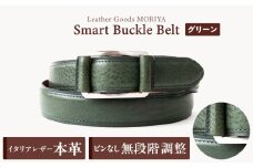 スマートバックルベルト[LGM-0080121]（全6色） (カラー：グリーン)