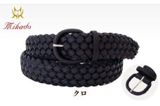 イタリアレザー手編みメッシュベルト[MK7200121]（全5色） (カラー：クロ)