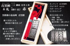 青黒檀ネームタグ・ネックレス彫刻木札【名入れ等】（フダヤドットコム.三丁御頭）(紐：赤、和柄：とんぼ）