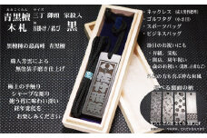 青黒檀ネームタグ・ネックレス彫刻木札【家紋入】（フダヤドットコム.三丁御頭）(紐：黒、和柄：とんぼ）