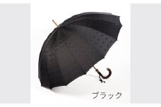 【前原光榮商店】紳士用雨傘 チェス-ロング-カーボン〈手元：牛本革 〉お名入れ可 (カラー：ブラック) | 選べる 4色 メンズ 男性 スーツ ビジネス 通勤 贈答 プレゼント ギフト 誕生日