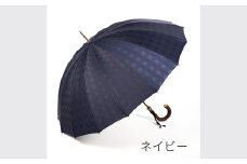 【前原光榮商店】紳士用雨傘 チェス-ロング-カーボン〈手元：牛本革 〉お名入れ可 (カラー：ネイビー) | 選べる 4色 メンズ 男性 スーツ ビジネス 通勤 贈答 プレゼント ギフト 誕生日