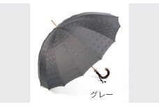 【前原光榮商店】紳士用雨傘 チェス-ロング-カーボン〈手元：牛本革 〉お名入れ可 (カラー：グレー) | 選べる 4色 メンズ 男性 スーツ ビジネス 通勤 贈答 プレゼント ギフト 誕生日