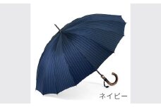 【前原光榮商店】紳士用雨傘 ピンストライプ〈手元：籐〉お名入れ可 (カラー：ネイビー) | 選べる 4色 メンズ 男性 スーツ ビジネス 通勤 贈答 プレゼント ギフト 誕生日 