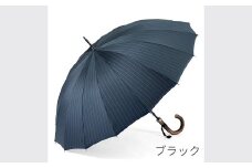 【前原光榮商店】紳士用雨傘 ピンストライプ〈手元：籐〉お名入れ可 (カラー：ブラック) | 選べる 4色 メンズ 男性 スーツ ビジネス 通勤 贈答 プレゼント ギフト 誕生日