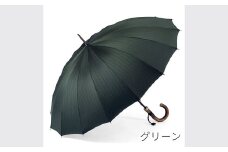 【前原光榮商店】紳士用雨傘 ピンストライプ〈手元：籐〉お名入れ可 (カラー：グリーン) | 選べる 4色 メンズ 男性 スーツ ビジネス 通勤 贈答 プレゼント ギフト 誕生日