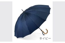 【前原光榮商店】紳士用雨傘 ピンストライプ〈手元：寒竹〉 (カラー：ネイビー) | 選べる 4色 メンズ 男性 スーツ ビジネス 通勤 贈答 プレゼント ギフト 誕生日