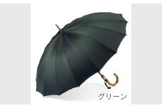 【前原光榮商店】紳士用雨傘 ピンストライプ〈手元：寒竹〉 (カラー：グリーン) | 選べる 4色 メンズ 男性 スーツ ビジネス 通勤 贈答 プレゼント ギフト 誕生日
