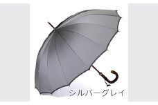 【前原光榮商店】紳士用雨傘 エクシヴ〈手元：牛本革〉お名入れ可 (カラー：シルバーグレイ) | 選べる 5色 メンズ 男性 スーツ ビジネス 通勤 贈答 プレゼント ギフト 誕生日