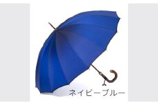 【前原光榮商店】紳士用雨傘 エクシヴ〈手元：牛本革〉お名入れ可 (カラー：ネイビーブルー) | 選べる 5色 メンズ 男性 スーツ ビジネス 通勤 贈答 プレゼント ギフト 誕生日