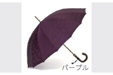 【前原光榮商店】紳士用雨傘 ラルフ-M-カーボン〈手元：牛本革〉お名入れ可 (カラー：パープル) | 選べる 4色 メンズ 男性 スーツ ビジネス 通勤 贈答 プレゼント ギフト 誕生日