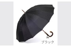 【前原光榮商店】紳士用雨傘 ユージェイ-カーボン〈手元：牛本革〉お名入れ可 (カラー：ブラック) | 選べる 3色 メンズ 男性 スーツ ビジネス 通勤 贈答 プレゼント ギフト 誕生日