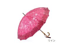 【前原光榮商店】婦人用雨傘 フィオーレ〈手元：ヒッコリー〉名入れ可 (カラー：ワイン)