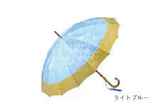 【前原光榮商店】婦人用雨傘 フィオーレ〈手元：楓〉名入れ可 (カラー：ライトブルー)