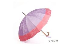 【前原光榮商店】婦人用雨傘 フィオーレ〈手元：楓〉名入れ可 (カラー：ラベンダ)