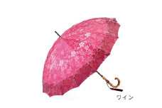 【前原光榮商店】婦人用雨傘 フィオーレ〈手元：楓〉名入れ可 (カラー：ワイン)
