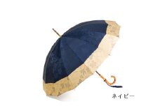 【前原光榮商店】婦人用雨傘 フィオーレ〈手元：寒竹〉 (カラー：ネイビー)
