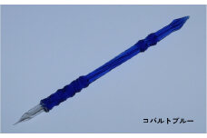 【ガラスペン】オリジナルひねり 軸径11mm (カラー：コバルトブルー)