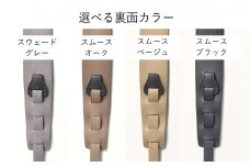 AQUBE MUSIC PRODUCTS ギターストラップ　シュリンク ブラック ［ M ］ (裏面カラー：スムースオーク)