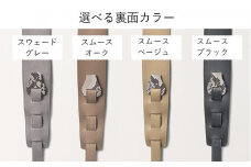AQUBE MUSIC PRODUCTS ギターストラップ　プリンテッド パイソン ［ S ］ (裏面カラー：スムースブラック)
