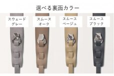 AQUBE MUSIC PRODUCTS ギターストラップ　プリンテッド パイソン ［ L ］ (裏面カラー：スムースブラック)