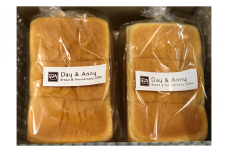 【セットB】国産素材食パンゴールド2本セット | 食パン パン お取り寄せ