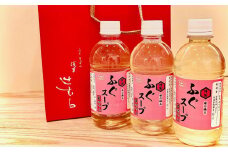 【浅草 辻むら】ふぐ雑炊スープ | 出汁 ストレートタイプ つゆ ペットボトル入り スープ ギフト 贈り物 冷凍 ふぐ 河豚 フグ